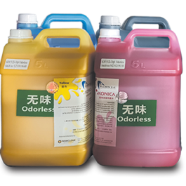 RAYT Smell less Inks supplier in bihar india